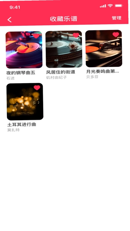 完美钢琴节奏大师预览图