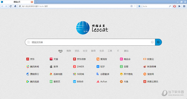 狸猫浏览器Leocat实测体验评测