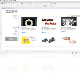 CorelDRAW电脑版界面预览