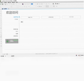 CorelDRAW CDR预览图