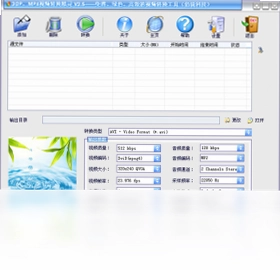 3GP、MP4视频转换精灵预览图