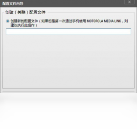 Motorola����������Ƶת������