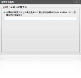 Motorola��������Ӧ�ù�������