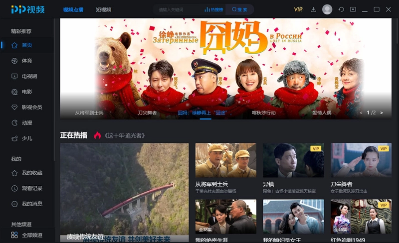 PP视频预览图