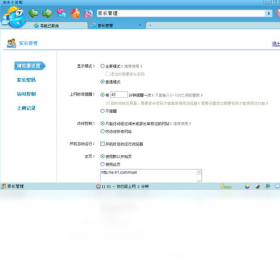 淘米儿童浏览器设置界面