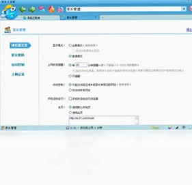 淘米儿童浏览器预览图