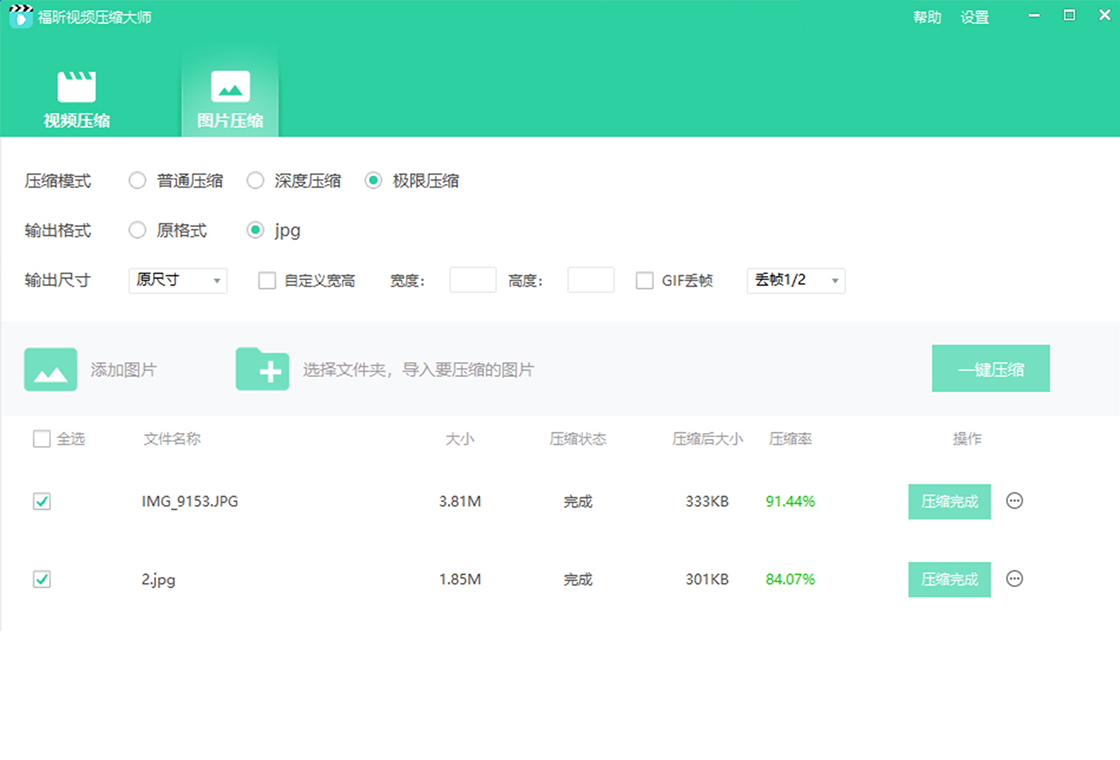 软件配置需求