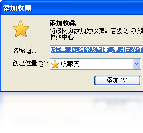 GOSURF浏览器功能展示