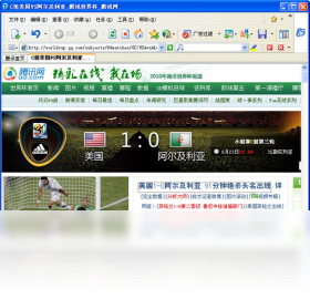 GOSURF浏览器预览图
