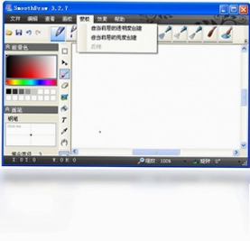 SmoothDraw预览图