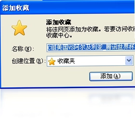 GOSURF浏览器pc版预览图