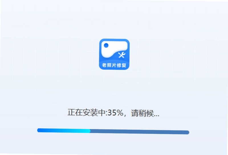 经典老照片修复预览图