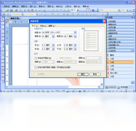 WordStudio兼容性展示