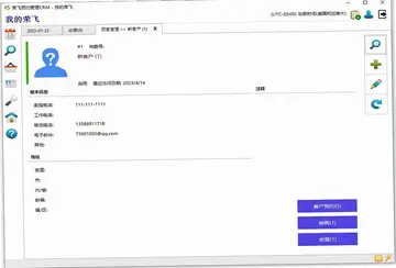 �ٷɿͻ�ԤԼ������CRMԤ��ͼ