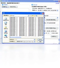 淘宝图片小秘预览图