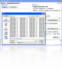 淘宝图片小秘功能截图