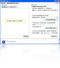 淘宝图片小秘预览图