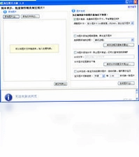 淘宝图片小秘预览图