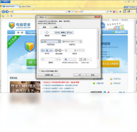 Sleipnir(神马)广告过滤设置