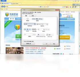 Sleipnir浏览器预览图