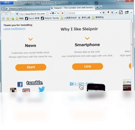 Sleipnir浏览器预览图