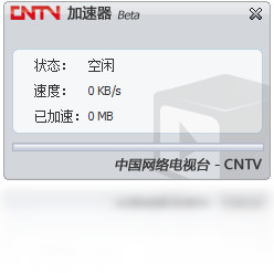 CNTV 网页点播加速器预览图