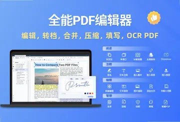 PDF Reader Pro预览图