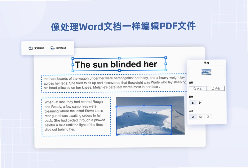 PDF Reader Pro预览图