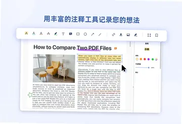 PDF Reader Pro预览图