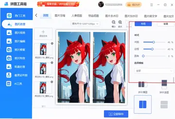 ƴͼ������Ԥ��ͼ