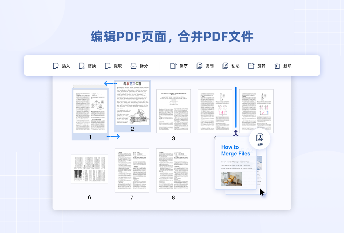 PDF Reader Pro编辑功能