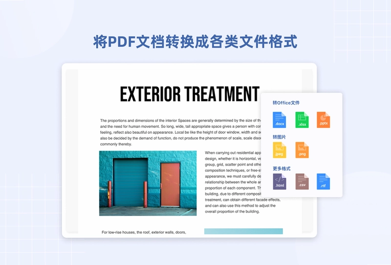 PDF Reader Pro预览图