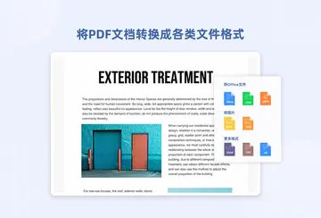 PDF Reader Pro预览图
