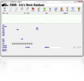 EMDB分类管理