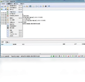 DCplusplus DC++预览图