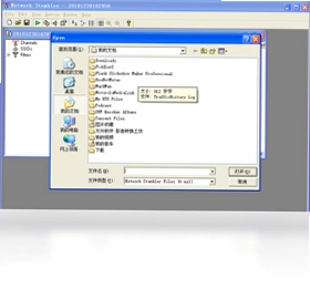 Netstumbler预览图
