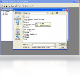 Netstumbler扫描结果界面