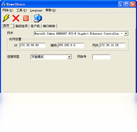 homeshare宽带共享设置界面