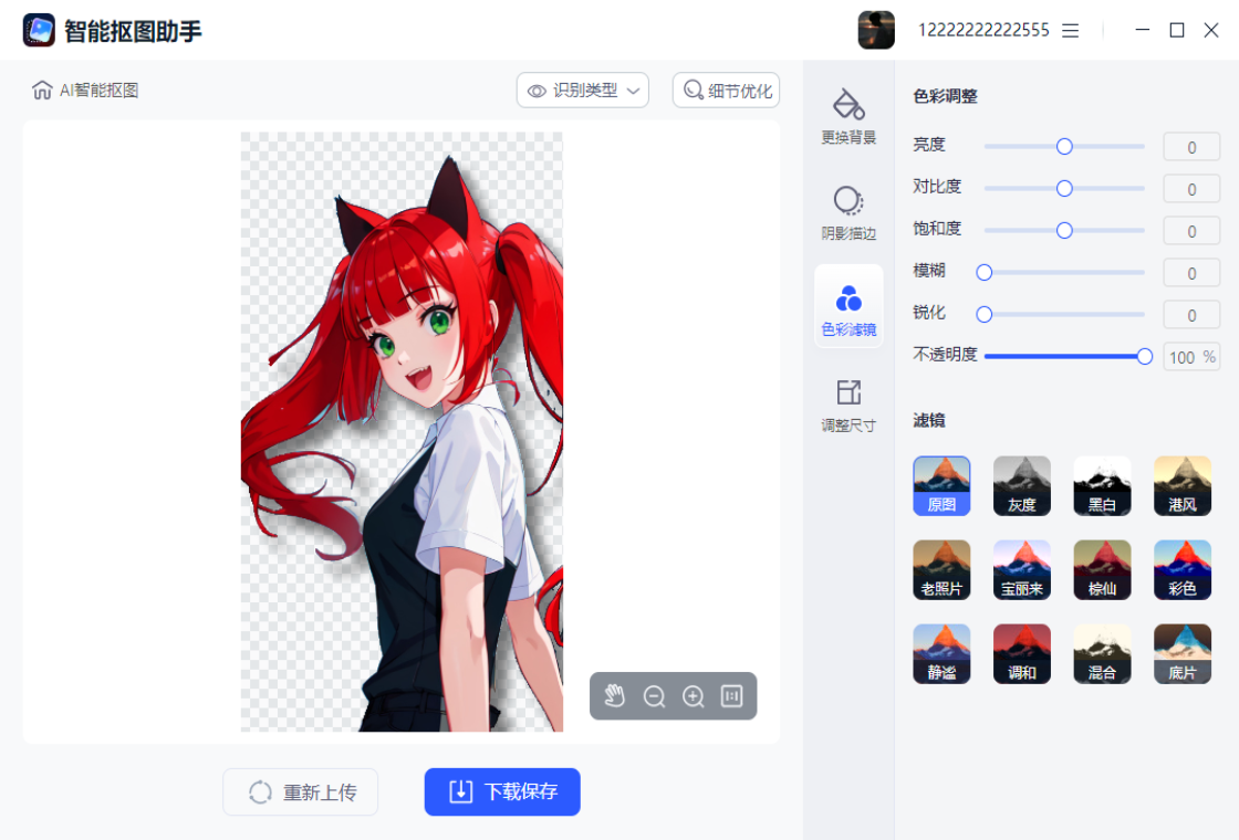���ܿ�ͼ����AI�滭Ч��