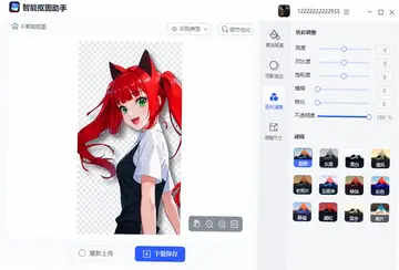 ���ܿ�ͼ����Ԥ��ͼ