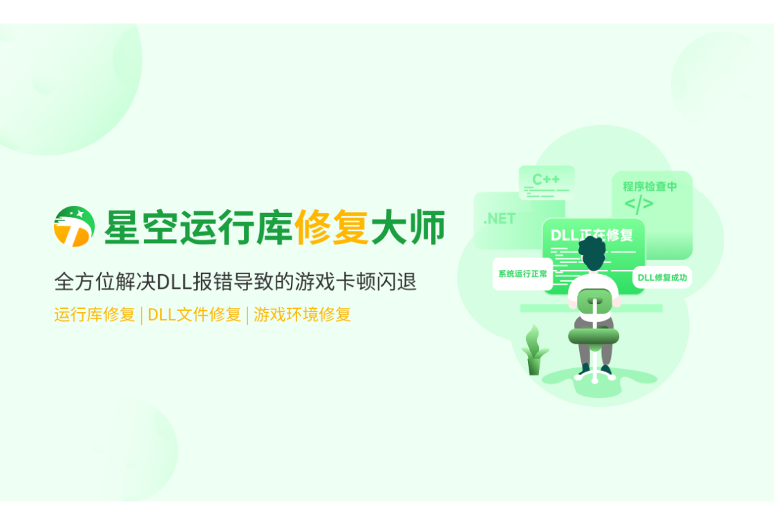 �޸�DLL����