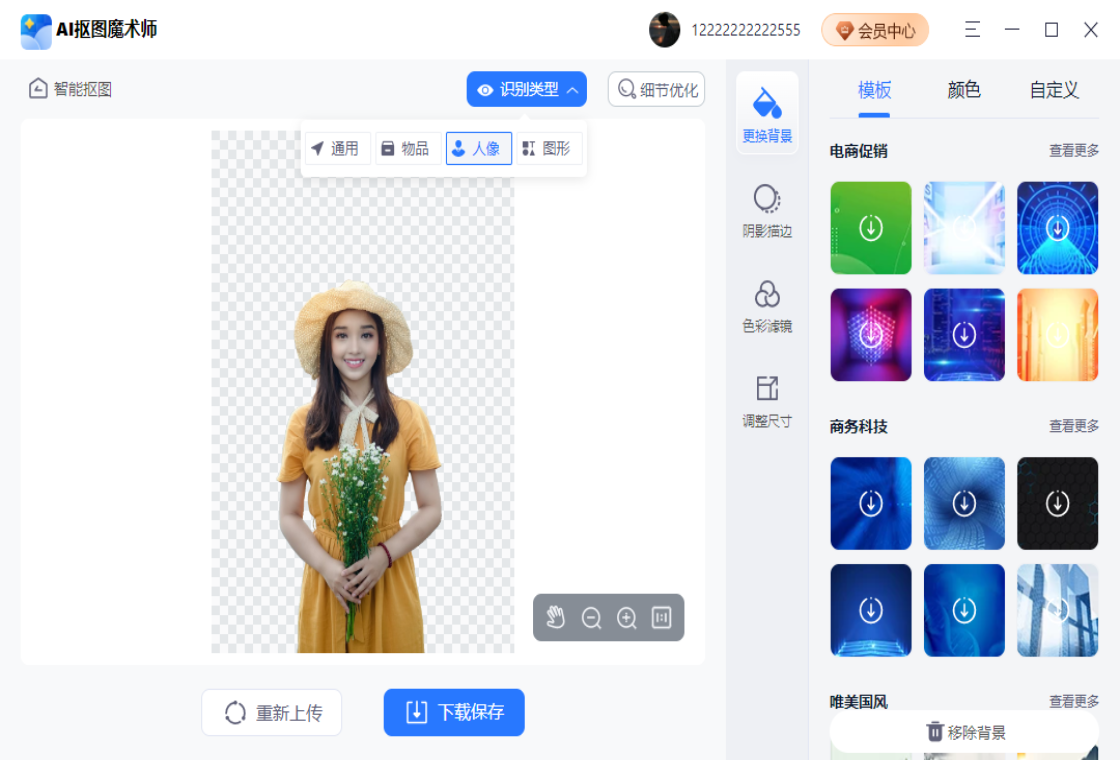 AI��ͼħ��ʦ��������