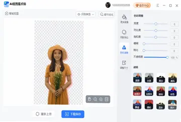 AI��ͼħ��ʦԤ��ͼ