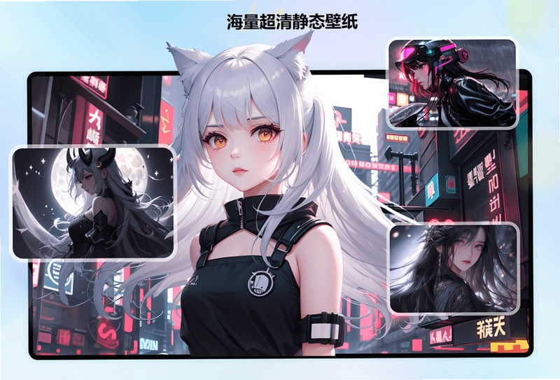 小智壁纸最新版预览图