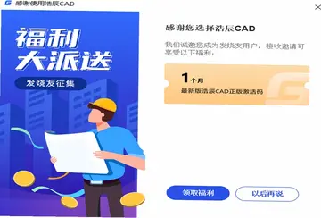 �Ƴ�CAD 2024���԰�Ԥ��ͼ