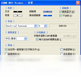 DAMN NFO Viewer界面预览