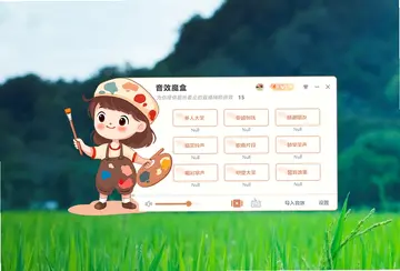 ��Чħ��pc��Ԥ��ͼ