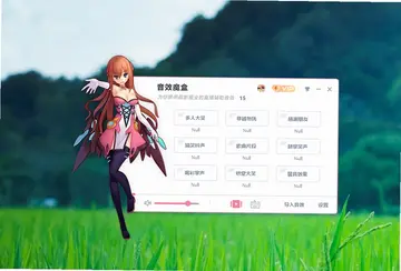 ��Чħ��pc��Ԥ��ͼ