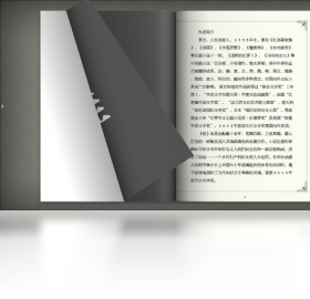 iRead(爱读书)配置要求