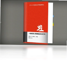 iRead爱读书最新版预览图
